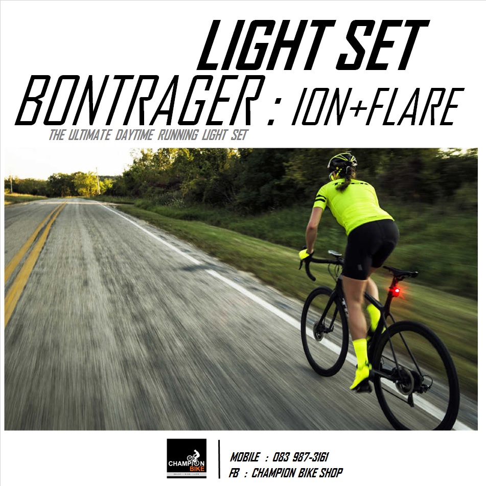 ชุดไฟหน้า+ไฟท้าย BONTRAGER : ION 200 RT + FLARE RT BIKE LIGHT SET