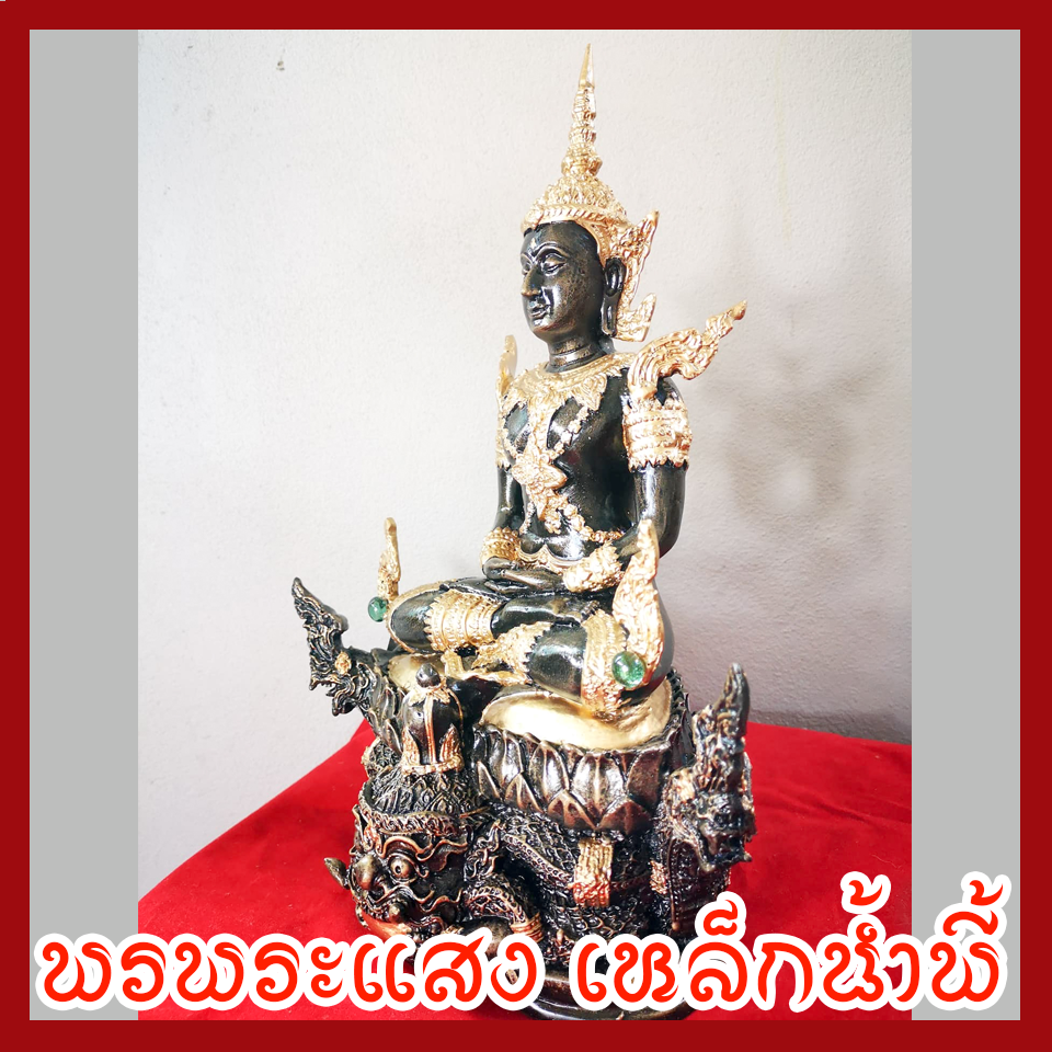 พระจักรพรรดิ์ประทับราหูนาคเกี้ยว หน้าตัก 5 นิ้ว เนื้อมวลสารแร่เหล็กน้ำพี้