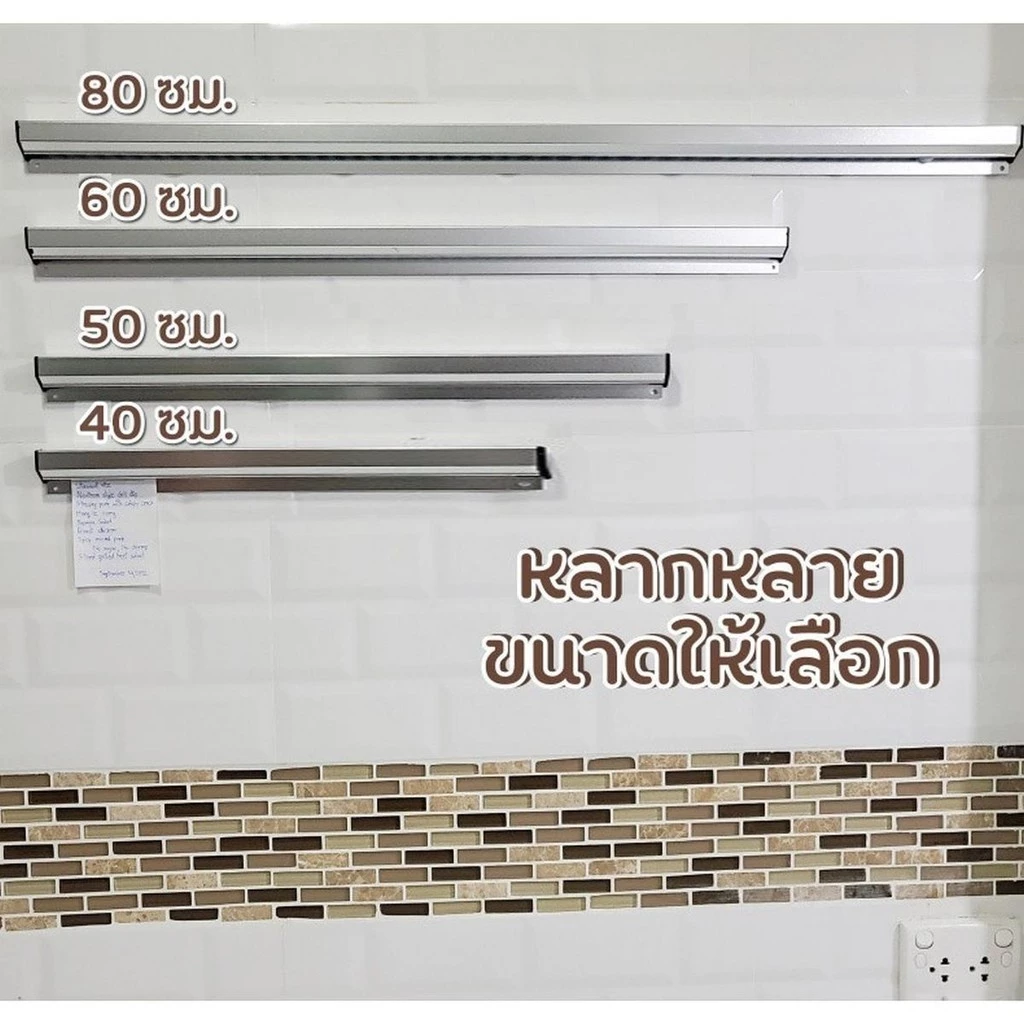 ที่เสียบบิล รางเสียบบิล 50 ซม.