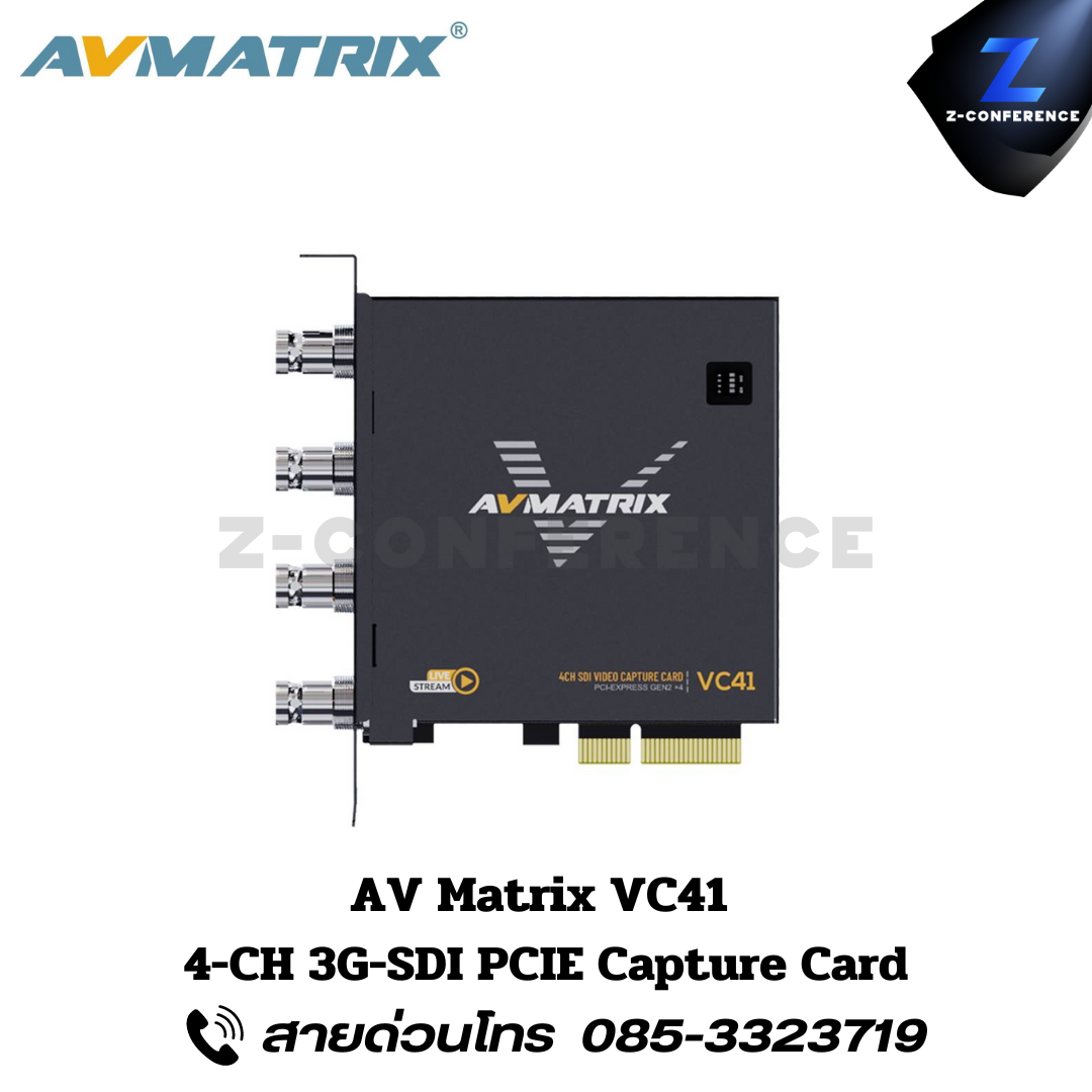 AVMATRIX VC41, 4-CH 3G-SDI PCIE Capture Card, การ์ดแคปเจอร์, แคปเจอร์การ์ด,
