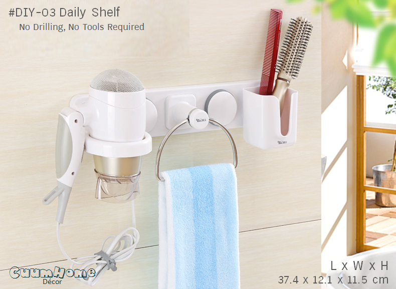DIY-03 -3 in1- ที่วางไดส์เป่าผม ผ้าเช็ดตัว และที่ใส่ของ ไม่ต้องเจาะผนัง