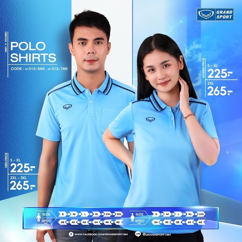 GRAND SPORT เสื้อโปโลแกรนด์สปอร์ตชาย รุ่น 12-589
