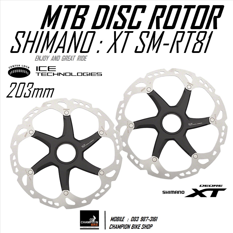 ใบดิส XT 203mm เสือภูเขา SHIMANO : XT SM-RT81 CENTER LOCK DISC ROTOR (รวม2ใบ หน้า+หลัง)