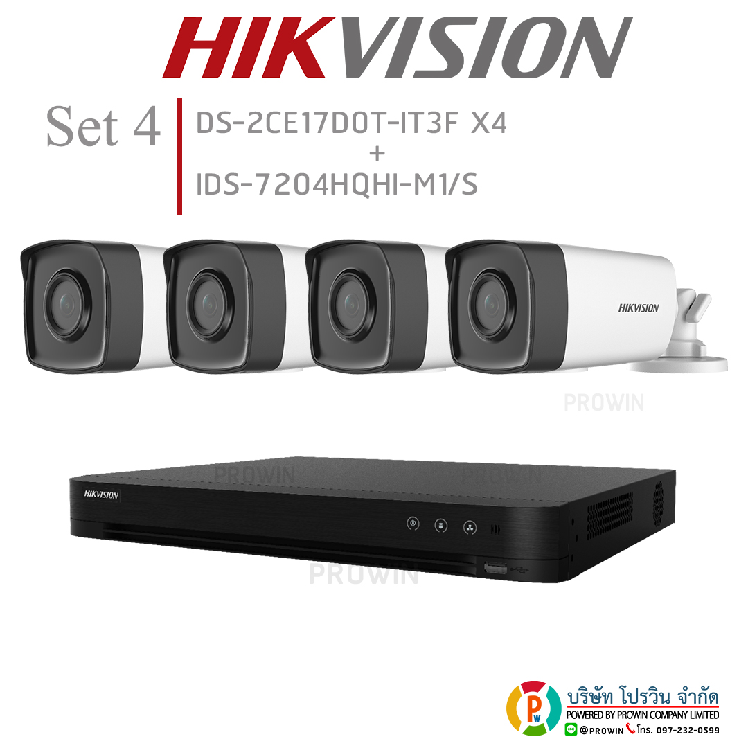 HIKVISION ((Set 4)) DS-2CE17D0T-IT3F x4+IDS-7204HQHI-M1/S