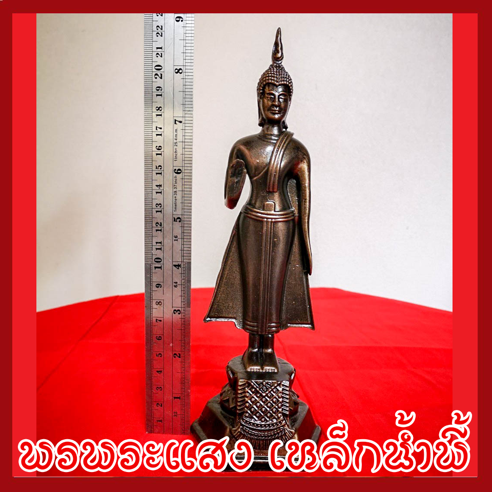 พระประจำวันจันทร์ ปางห้ามญาติ วัตถุมงคล เนื้อมวลสารแร่เหล็กน้ำพี้