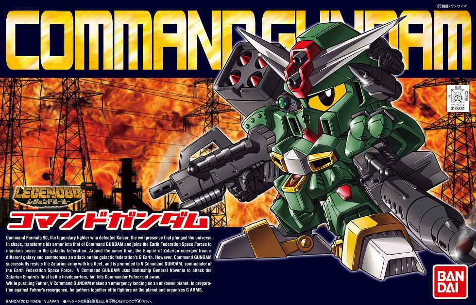 Bandai BB 375 LEGEND BB COMMAND GUNDAM 4573102579645 A7