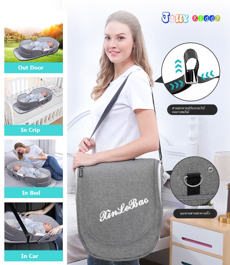 กระเป๋าทีนอนเด็ก Portabel Baby Backpack