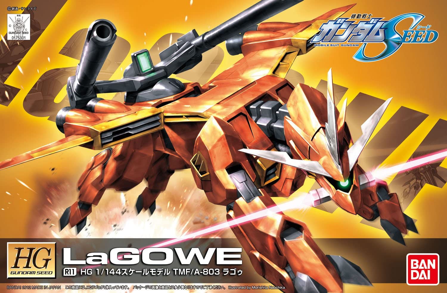 Bandai HG 1/144 R11 LAGOWE 4573102573810 C5