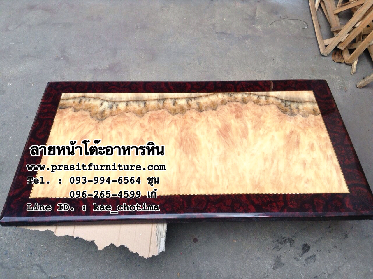 ชุดอาหารหิน 4 ที่นั่ง