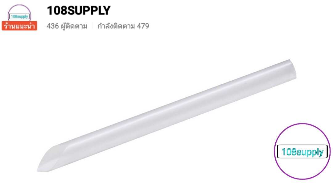 GPO องค์การเภสัชกรรม ชุดทดสอบ สารสเตียรอยด์ในยาแผนโบราณ 1 ตัวอย่างเทส ต่อกล่อง