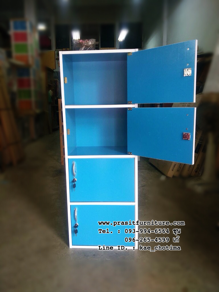 ตู้เก็บของ 4 ชั้น มีกุญแจ