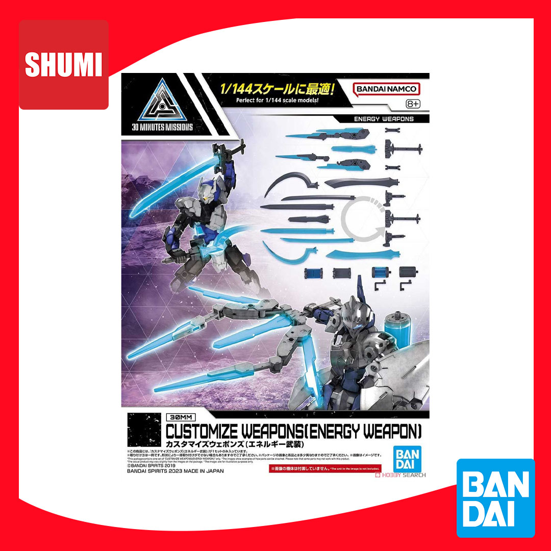 Bandai CUSTOMIZE WEAPONS (ENERGY WEAPON) (W.24)4573102653178 A6