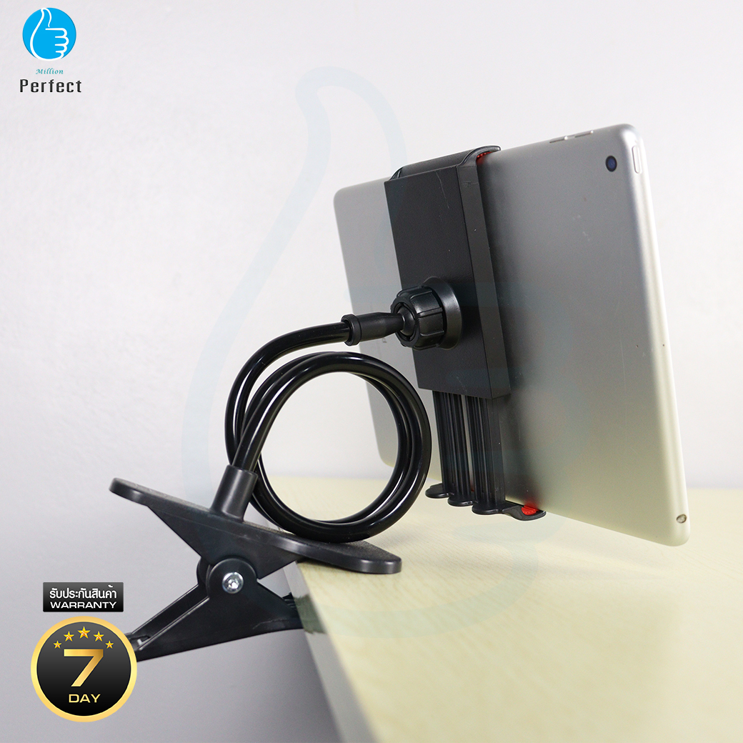 ขายึด ipad บนหัวเตียงนอนดูหนัง!! ของดีคนขี้เกียจ ที่ยึด ipad ขาตั้งคลิปสำหรับมือถือ สะดวก สบาย ไม่ต้องถือให้เมื่อยมือ รุ่น MBH - 8