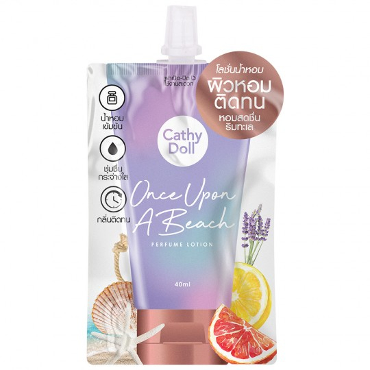 Cathy Doll Once Upon A Beach Perfume Lotion โลชั่นน้ำหอม เคที่ดอลล์ วันซ์อะพอนอะบีชเพอร์ฟูมโลชั่น แบบซอง ขนาด 40 ml.