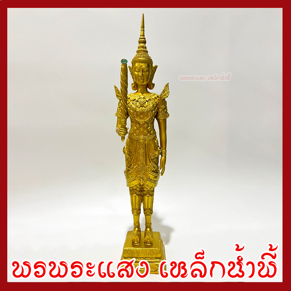 ท้าวเวสสุวรรณ หน้าเทพ สูง 15 นิ้ว ฐาน 3 นิ้ว สีทอง วัตถุมงคล เนื้อมวลสารแร่เหล็กน้ำพี้ พรพระแสงเหล็กน้ำพี้