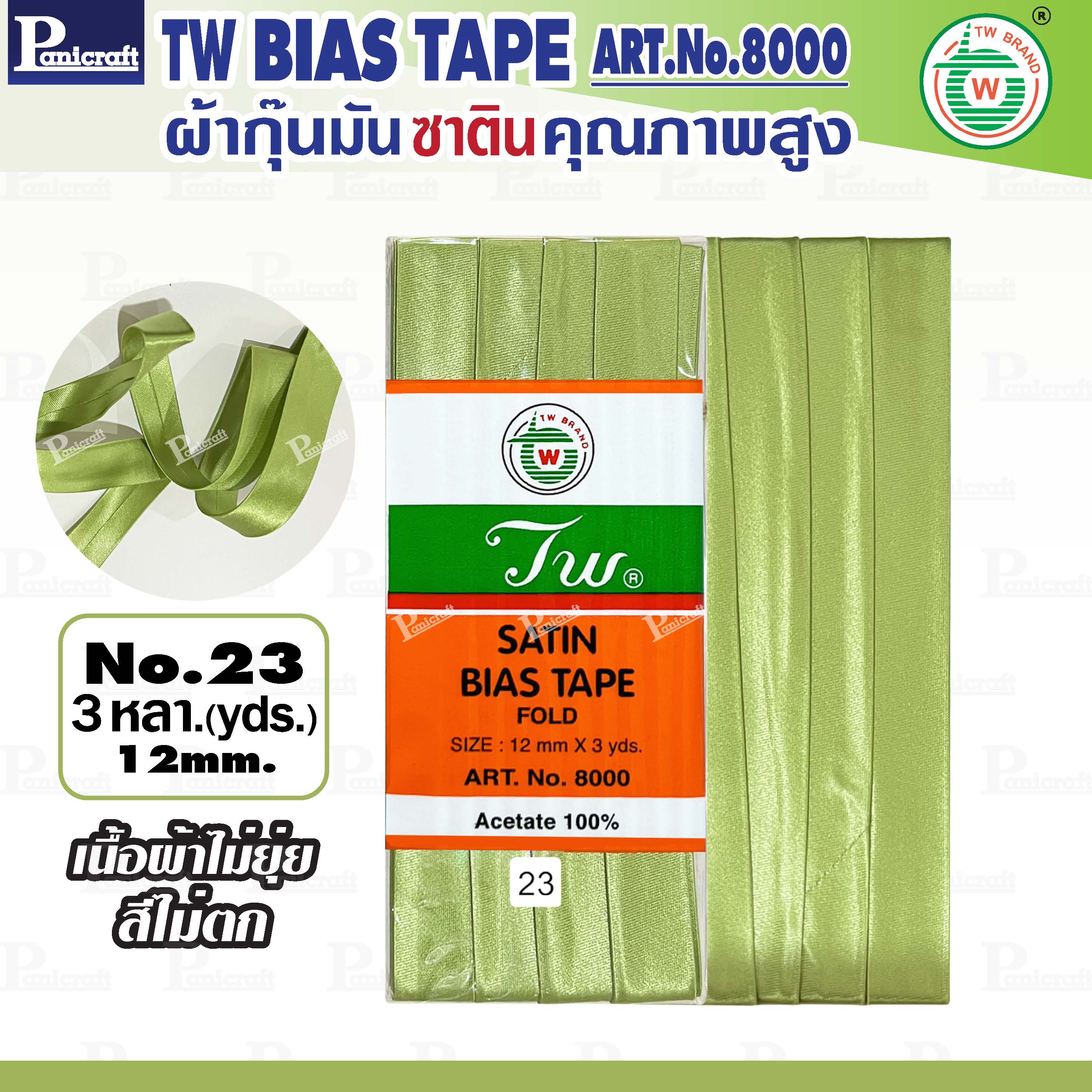 tw ผ้ากุ๊นมันTW เฉดสีเขียว คุณภาพ พรีเมียม ผ้าญี่ปุ่น พับ3หลา