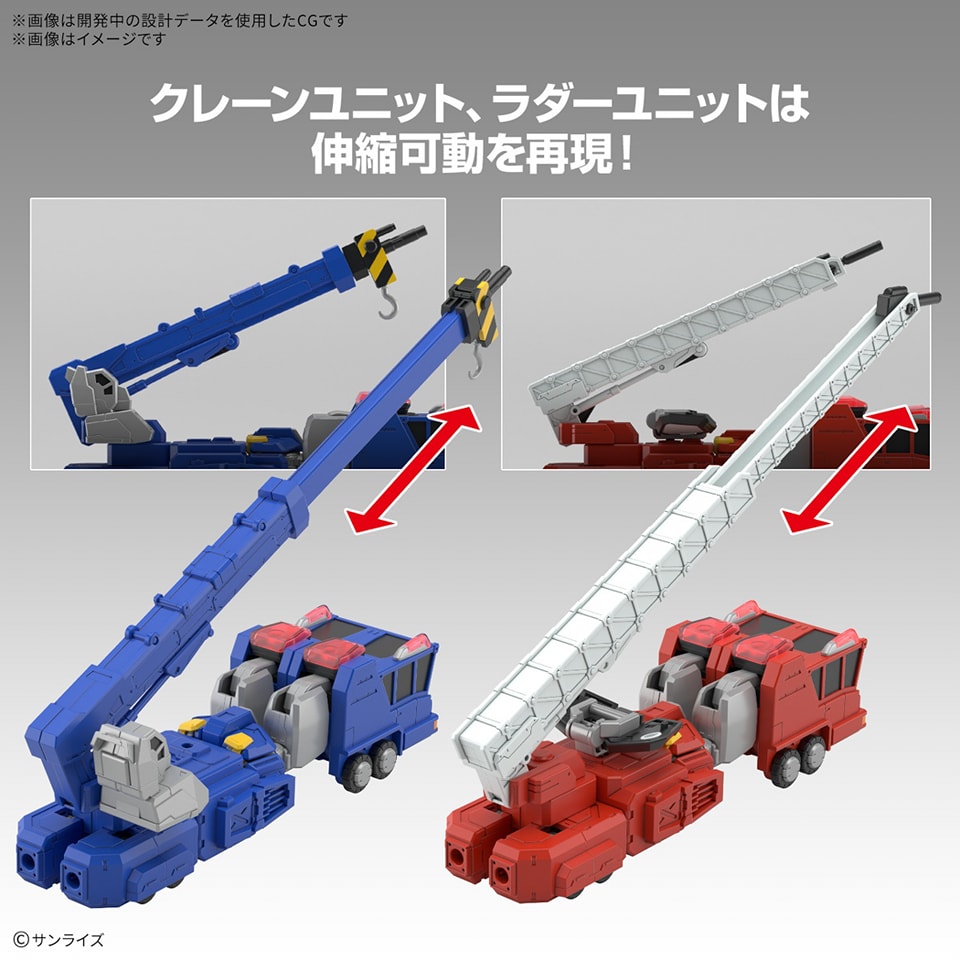 เปิดจอง HG ChouRyuuJin