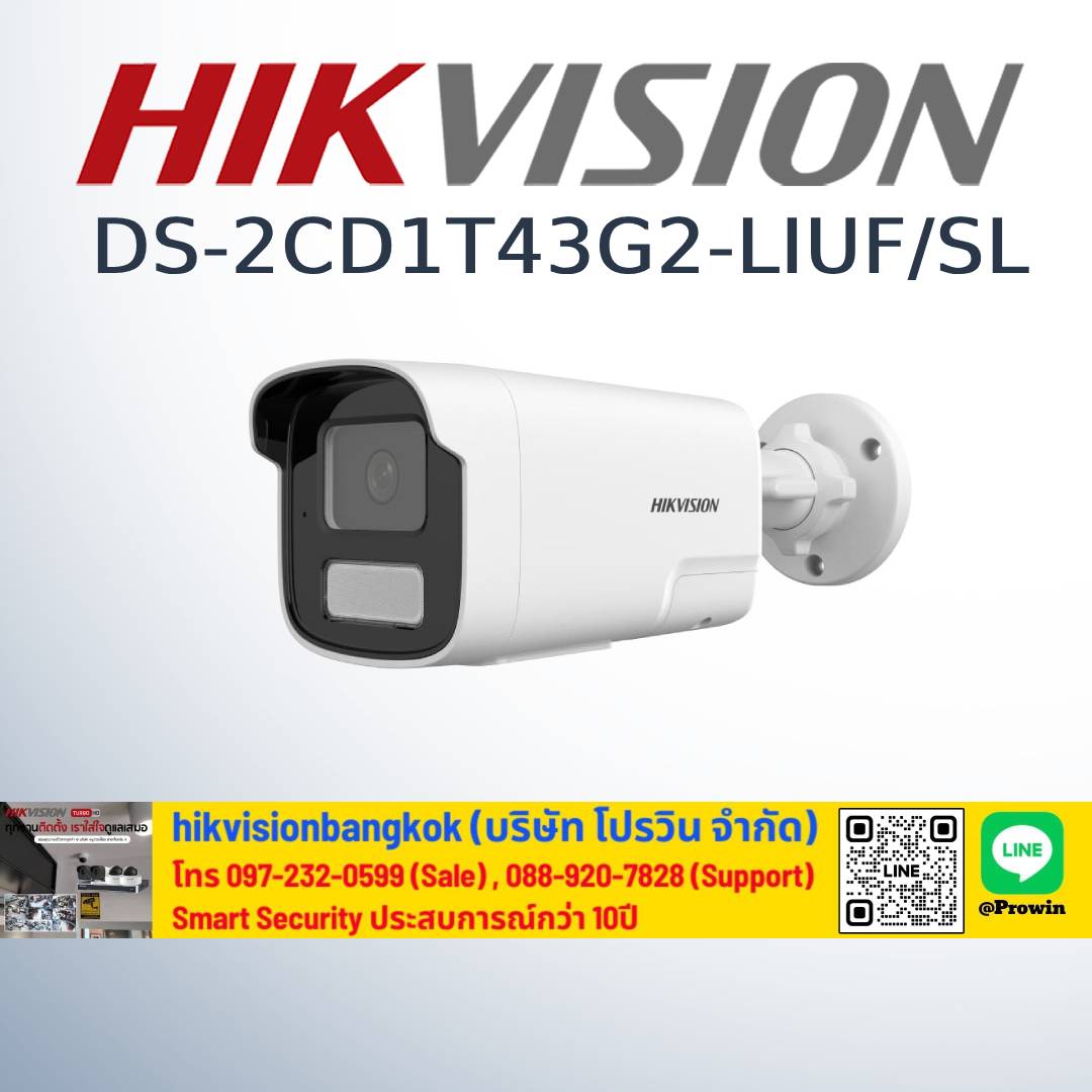 HIKVISION DS-2CD1T43G2-LIUF/SL