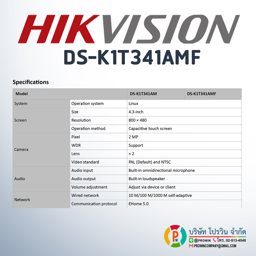 HIKVISION DS-K1T341AMF