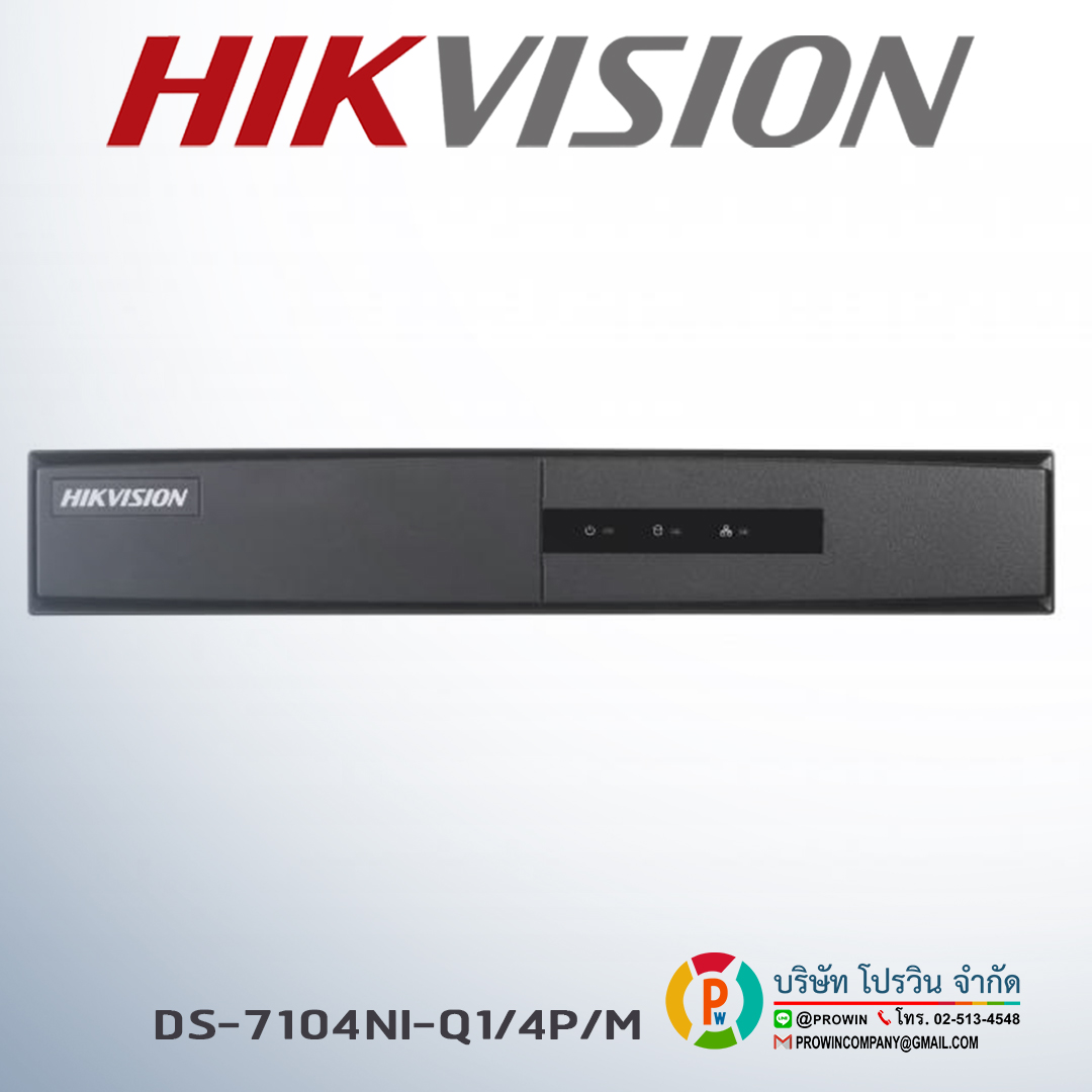 HIKVISION DS-7104NI-Q1/4P/M