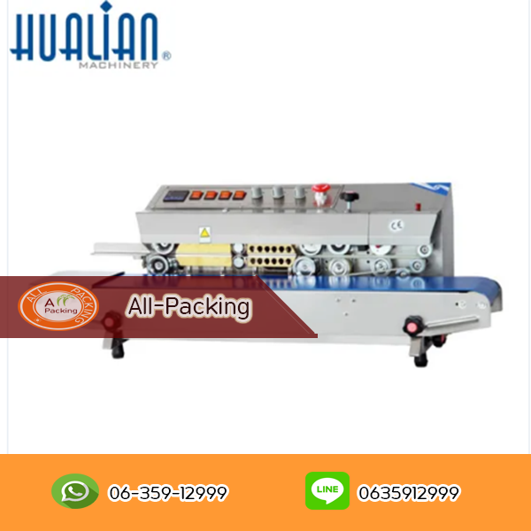 เครื่องซีลสายพาน รุ่น FRM-810I