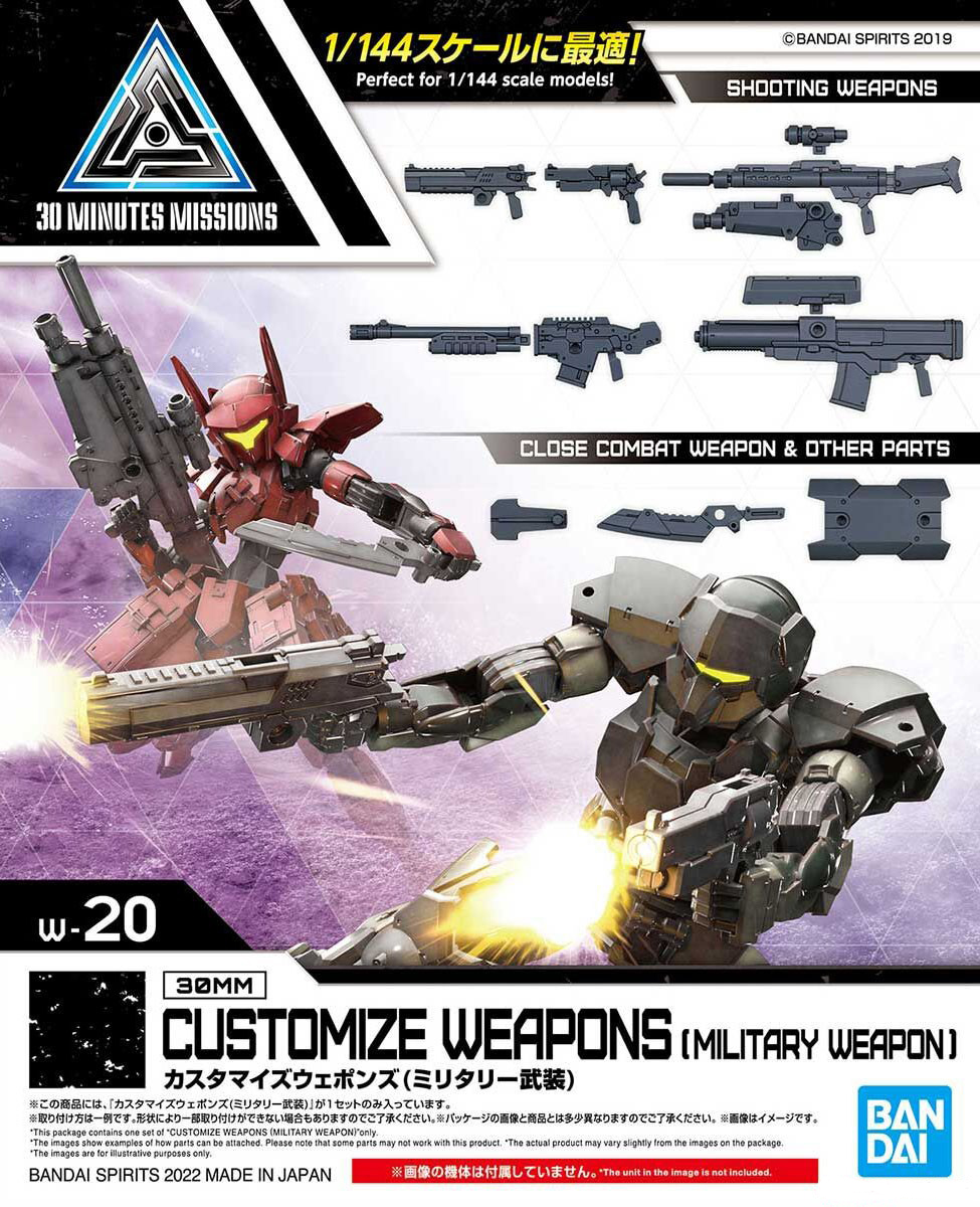 Bandai CUSTOMIZE WEAPONS (MILITARY WEAPON) W.20 4573102639387 D1