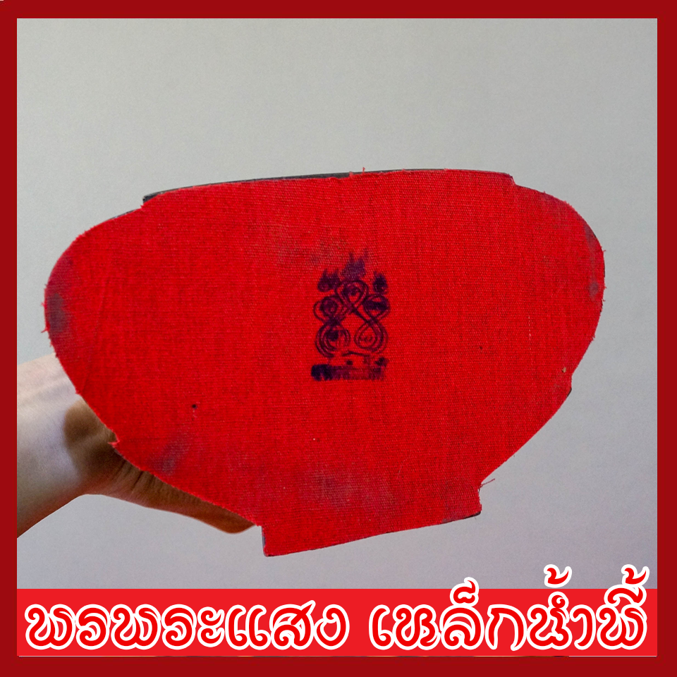 พระแก้ว ทรงเครื่องฤดูหนาว องค์มันปู แร่เหล็กน้ำพี้ ฐาน 5 นิ้ว