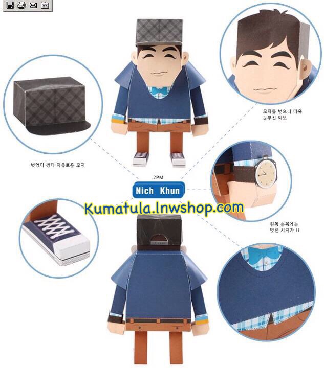 2pm Paper Figure (Nichkhun)