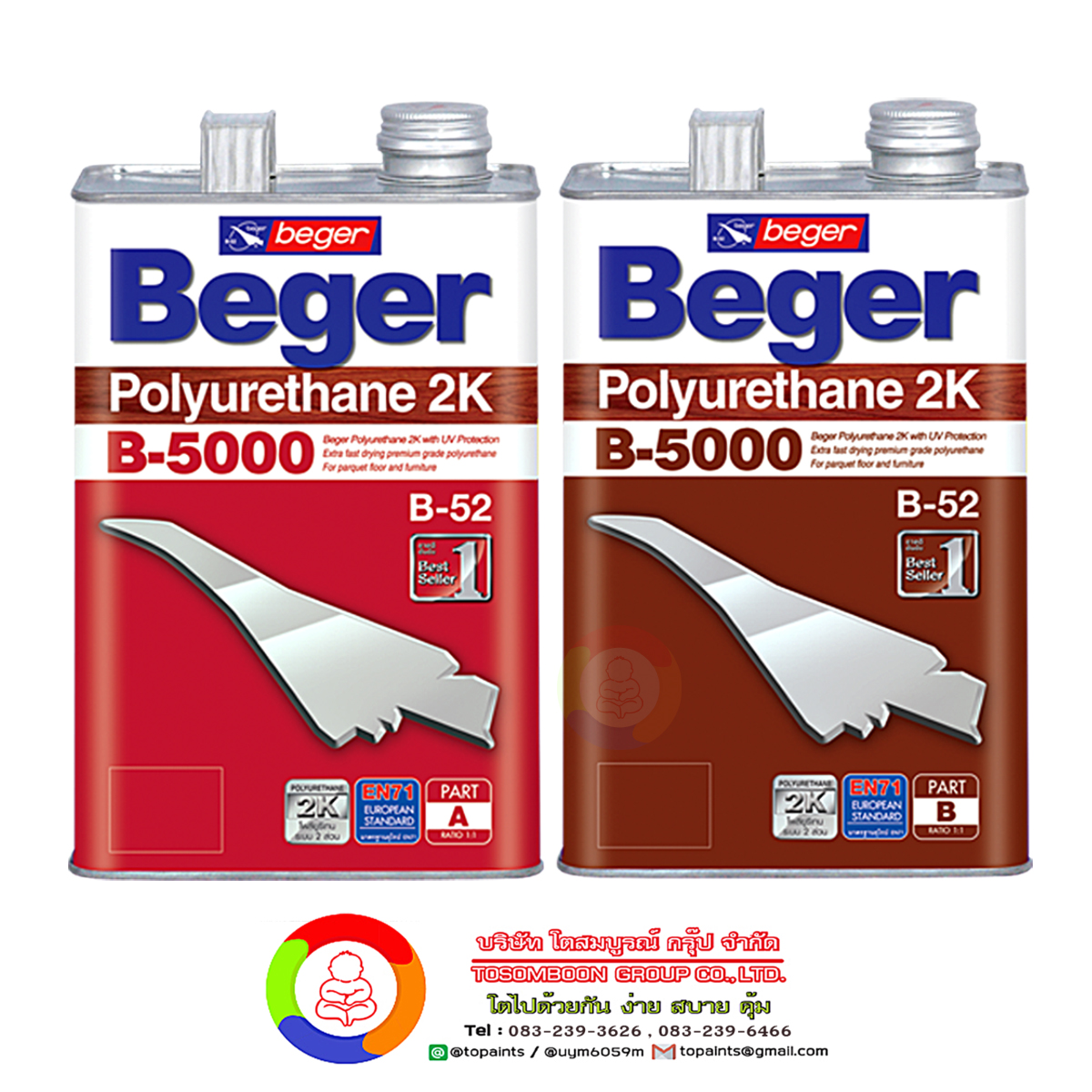 น้ำยารองพื้นอุดร่องเสี้ยน บี-5000/599 ระบบ 2 ส่วน Beger Sanding Sealer B-5000/599 (2K)