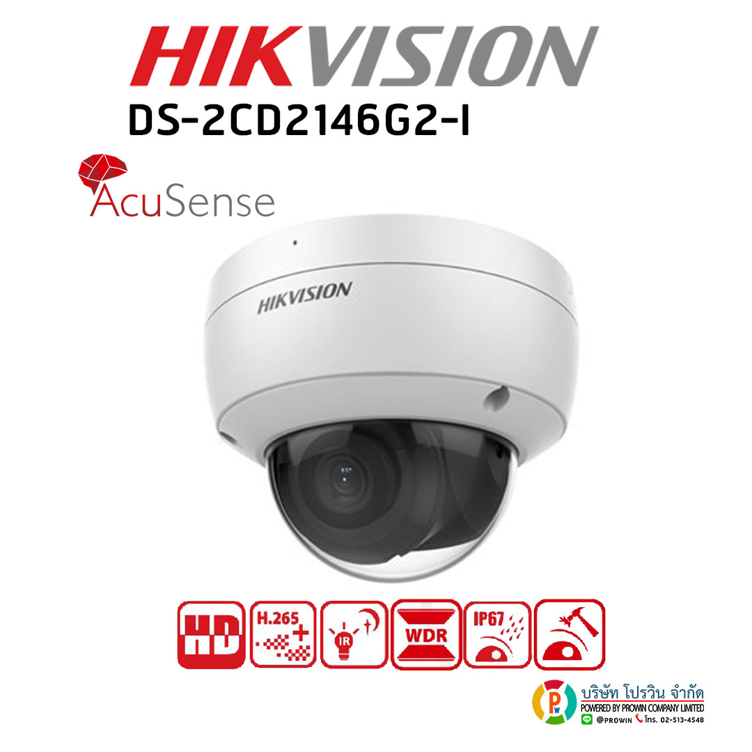 HIKVISION DS-2CD2146G2-I