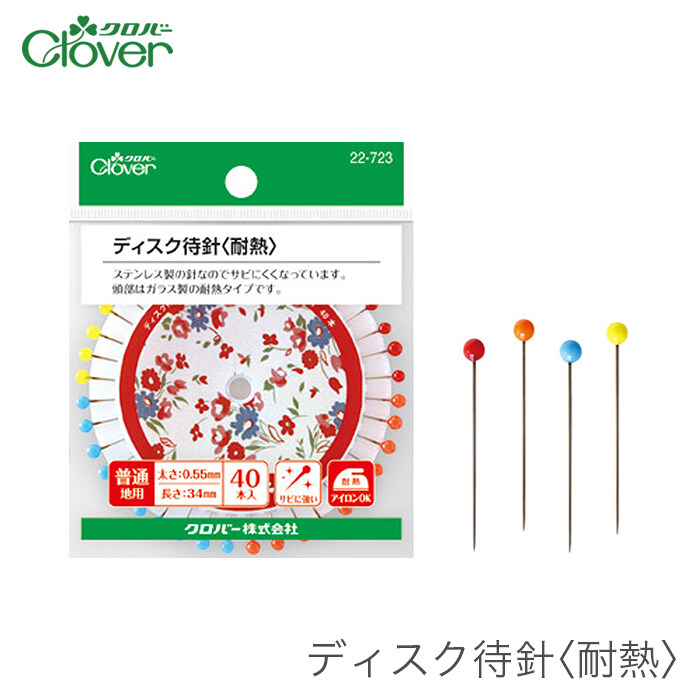 Clover Heat Resistant pin เข็มหมุดหัวแก้ว ทนความร้อน made in japan 22-723