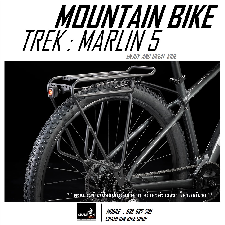 จักรยานเสือภูเขา TREK MARLIN 5 DISC MOUNTAIN BIKE - 2022 สีเทา-เงิน