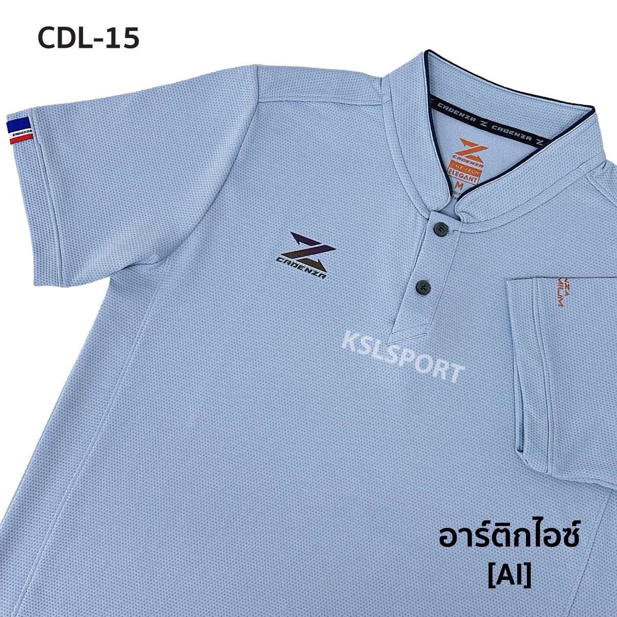 CADENZA เสื้อโปโลคอจีน เสื้อโปโล คาเดนซ่า รุ่น CDL-15 สีเทอร์ควอยซ์/ขาว/ชมพู/ฟ้า/ม่วง/ส้มอ่อน/มะฮอกกานี/อาร์กติกไอซ์
