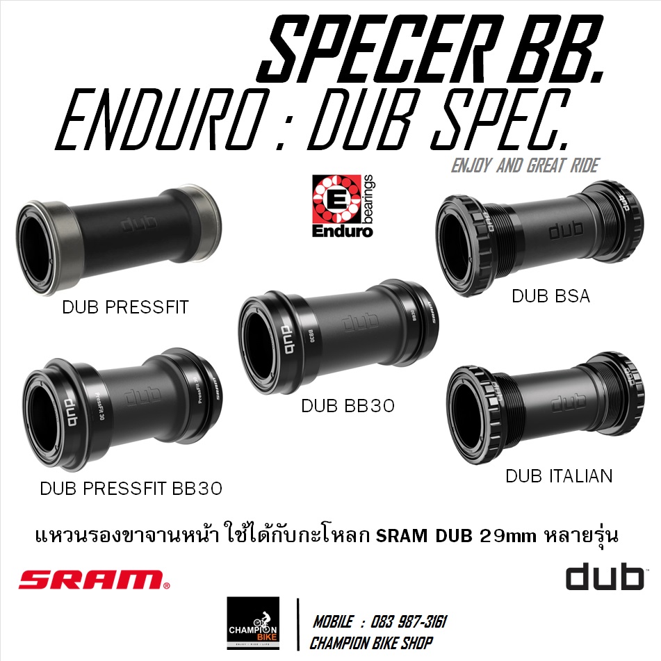 แหวนสปริงรองกะโหลกDUB SRAM หนา0.4mm แหวนสปริงรองขาจาน29mm SRAM DUB หนา0.4mm ENDURO : WA WAVE29X0.4mm WAVE WASHER FOR SRAM DUB ARM CRANK