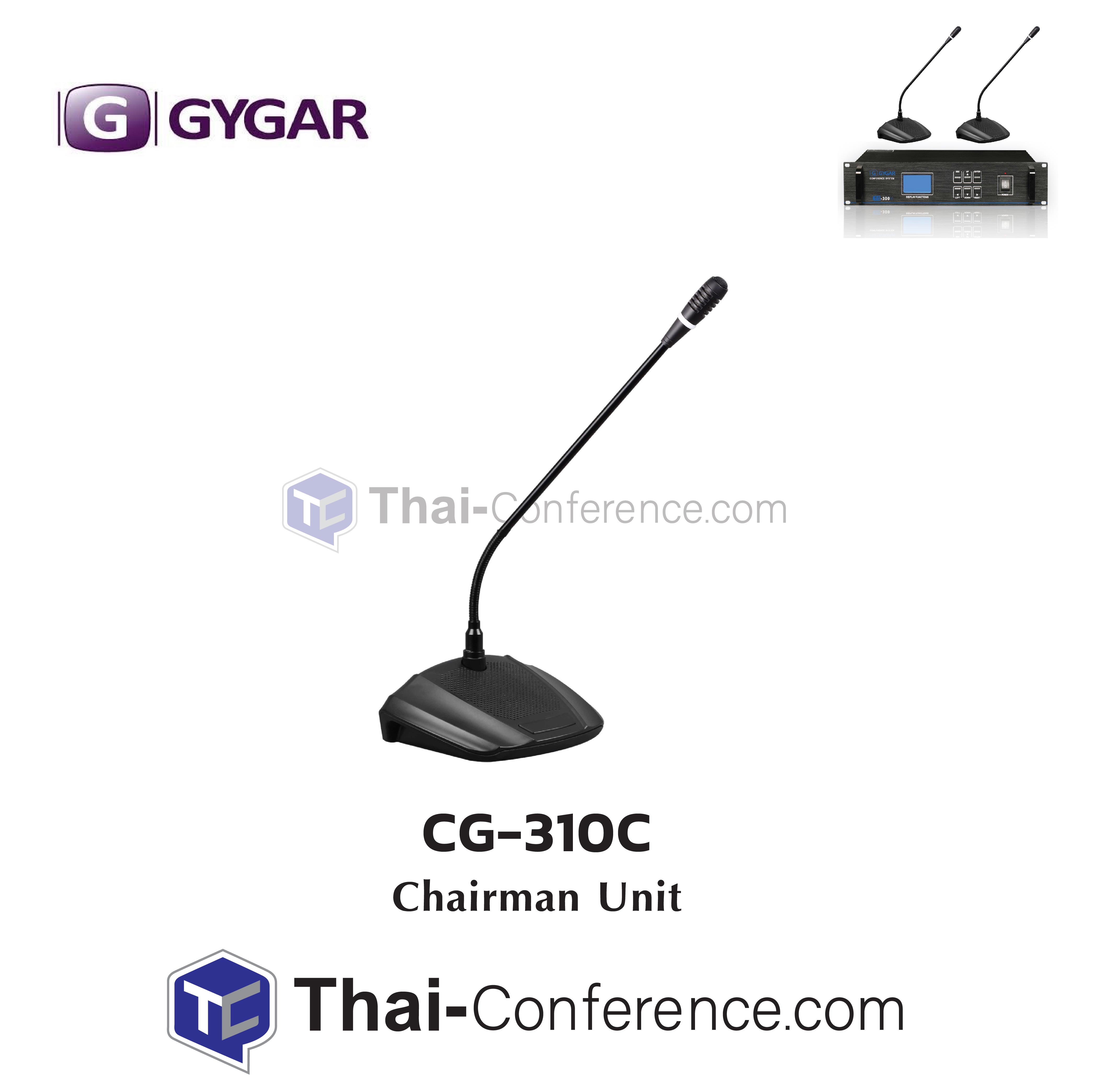 GYGAR CG-310C Chairman Unit ชุดไมค์ประธาน ไมค์ประชุม ชุดประชุม ไมค์ห้องประชุม ไมค์ conference