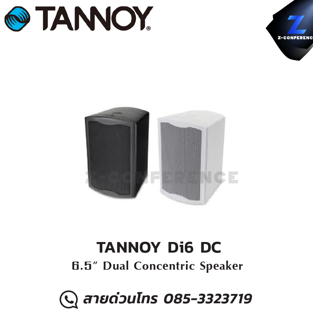 TANNOY Di6 DC ลำโพง Dual Concentric Speaker ลำโพง , ตู้ลำโพง , speaker