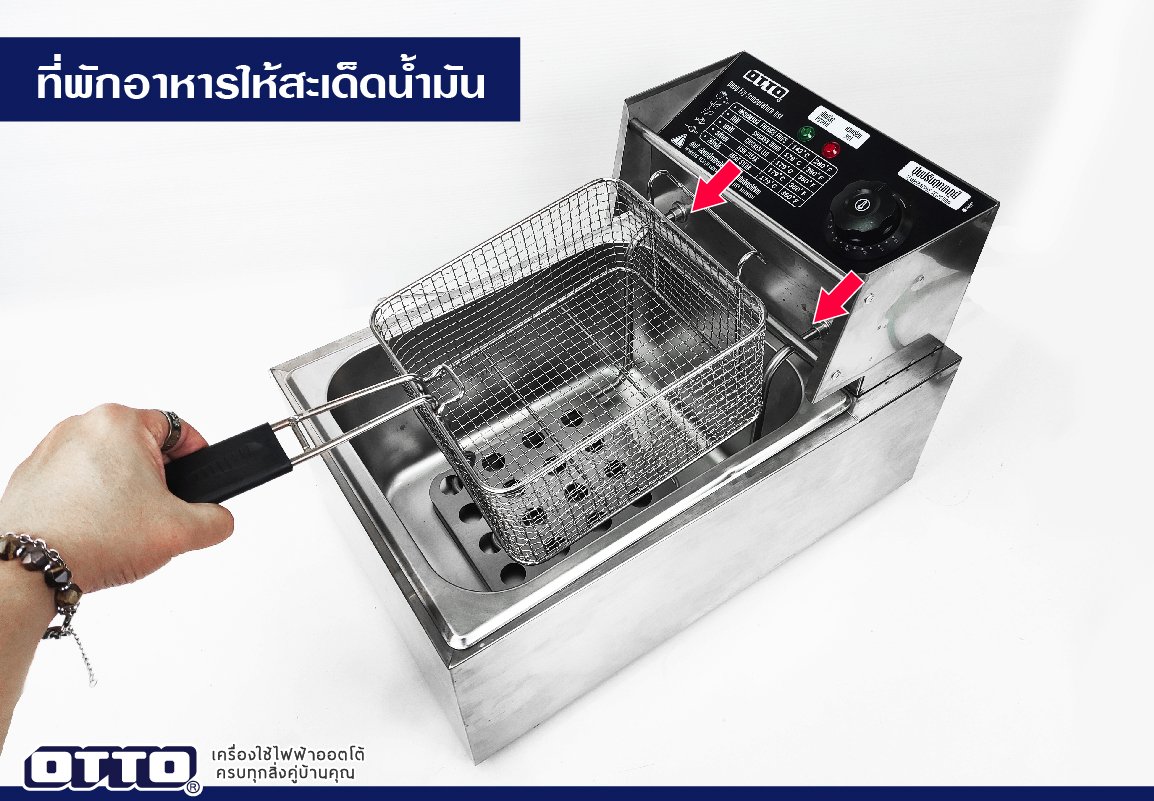 OTTO หม้อทอดไฟฟ้า รุ่น DF-377 ขนาด 6 ลิตร
