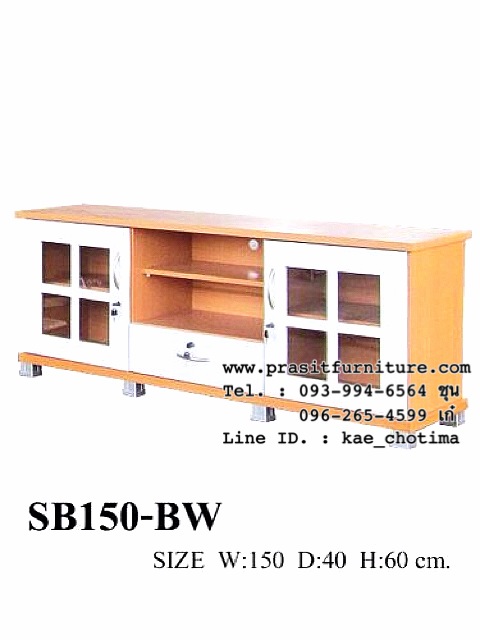 ไซด์บอร์ด ที่วางทีวี ขนาด 150 ซม. รุ่น SB 150
