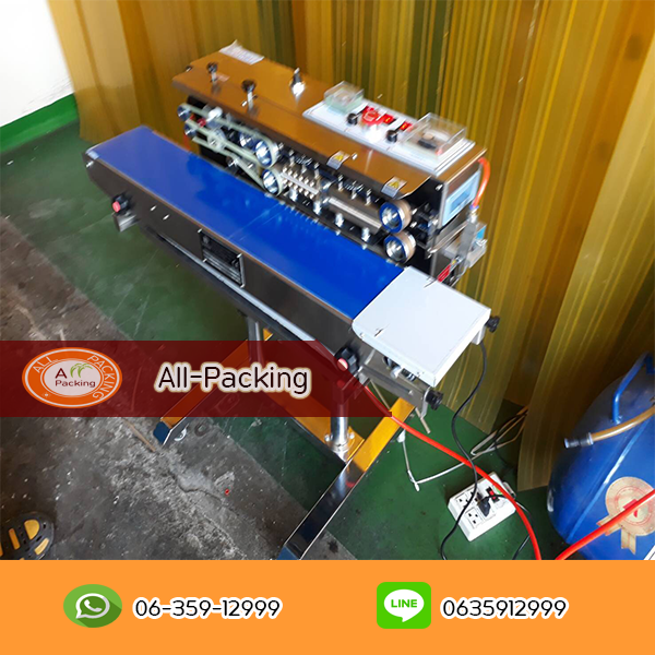 เครื่องซีลสายพานมีเครื่องพิมพ์ในตัวเติมไนโตรเจน FRD-1000W+nitrogen