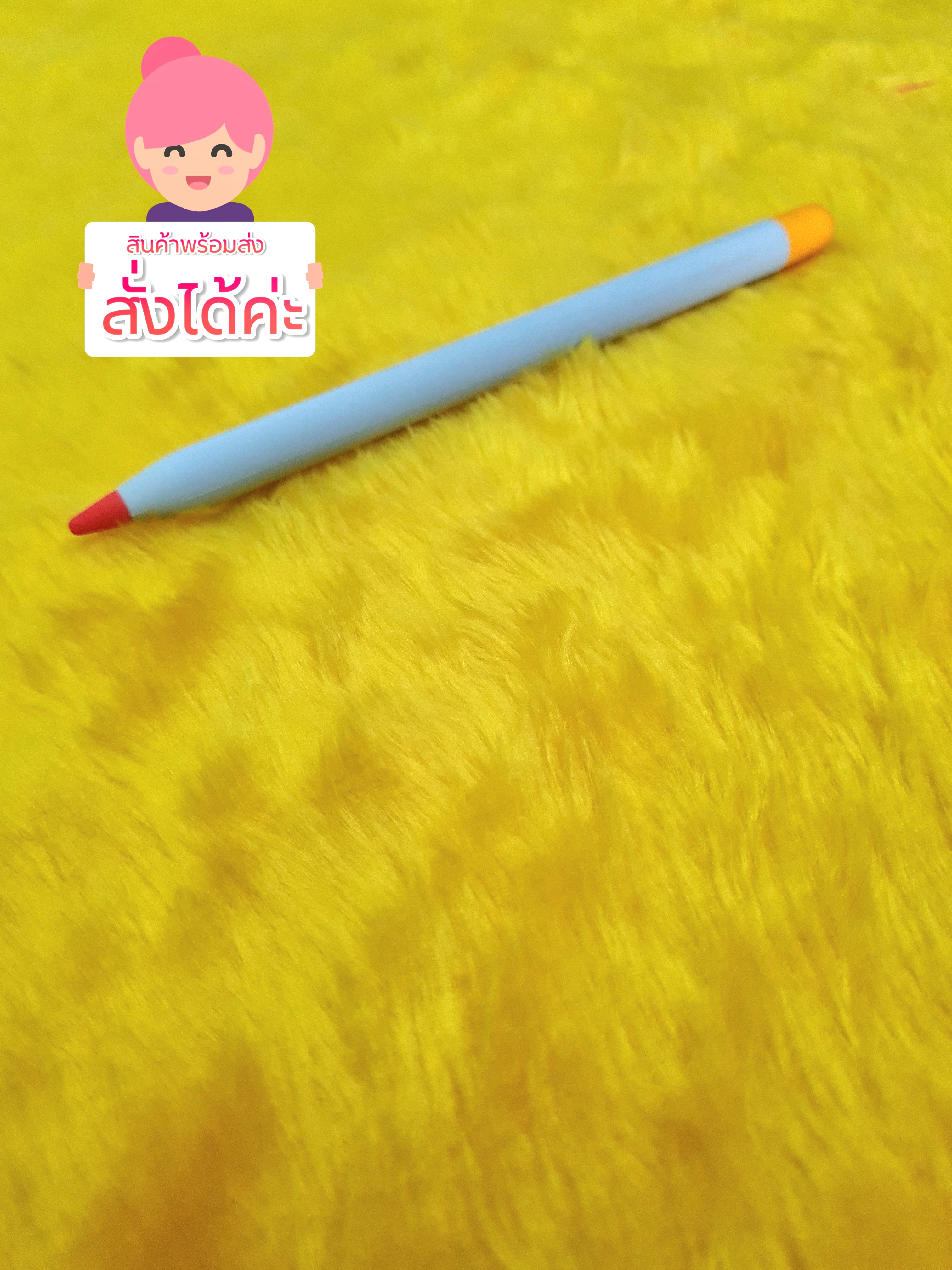 ขายพรมตู้โทรศัพท์ สีเหลือง รหัสสี 1010