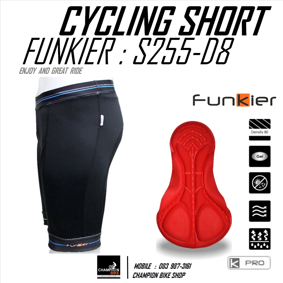 กางเกงปั่นจักรยาน ขาสั้น เป้าเจล FUNKIER : S255-D8 K-PRO GEL PAD CYCLING SHORT