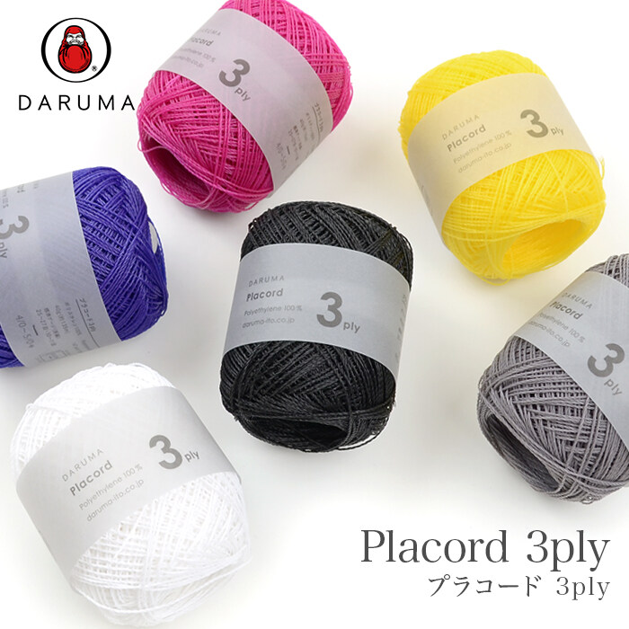 ไหมถักกระเป๋า DARUMA 🇯🇵 Made in Japan