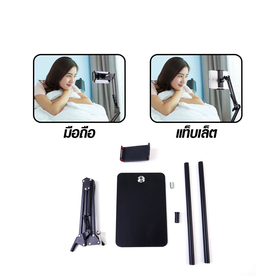 ขาตั้งipad ขาตั้งมือถือ งานเป็นเหล็ก ใช้ได้ทั้งโทรศัพท์และแท็บเล็ต ขาตั้งipad ใช้สำหรับตั้งดู By Millionperfect รุ่น K135
