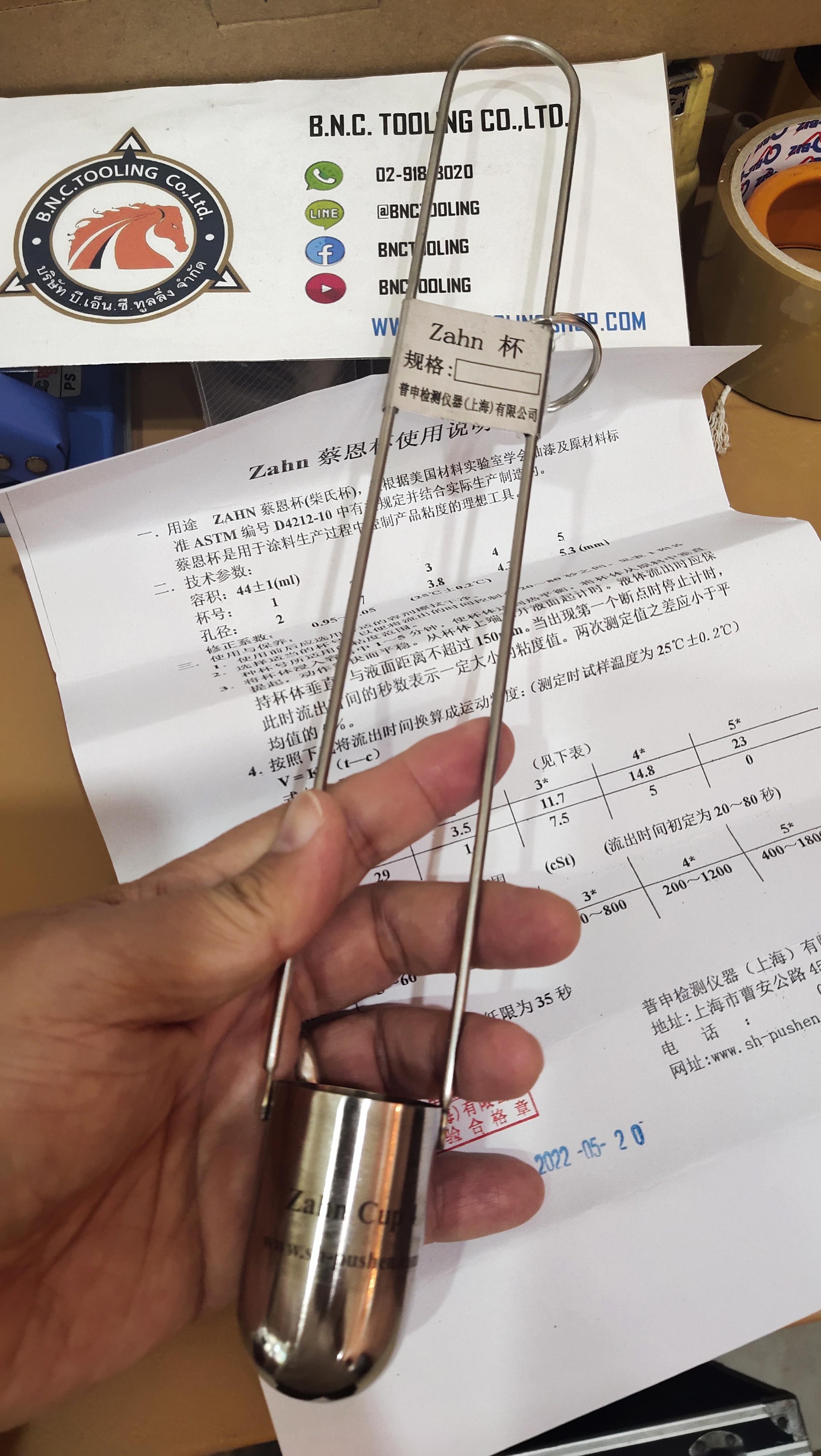 Zahn Viscosity Cup Viscometer Flow Cup Stainless Steel paint kinds of liquids (BRAND PUSHEN) Model: PS 1021 (1,2,3,4)