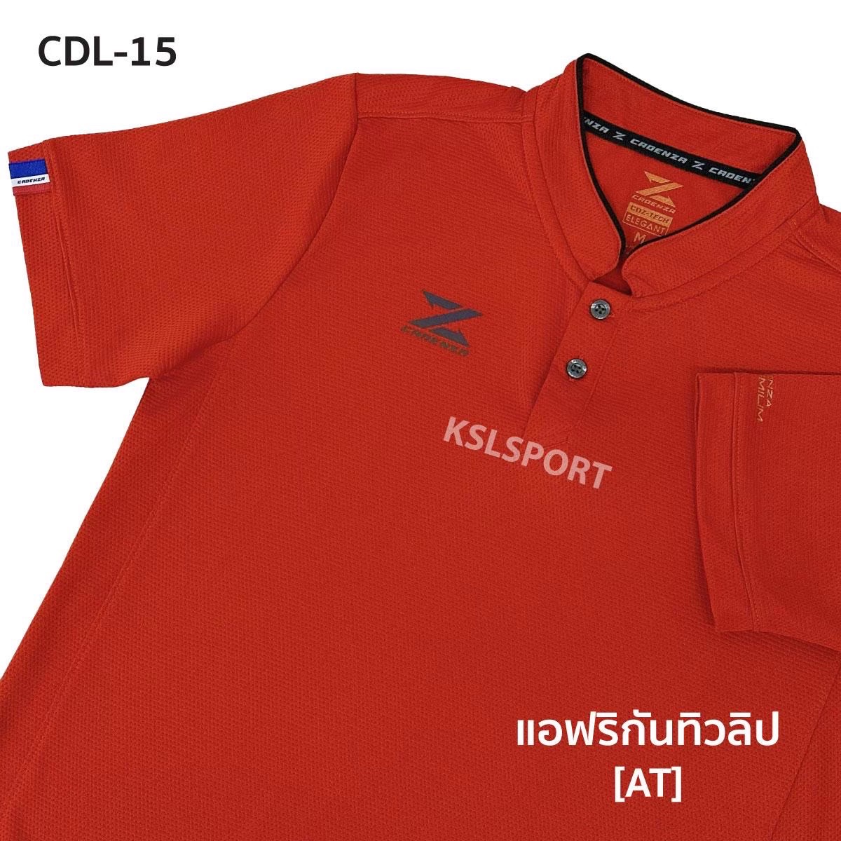 CADENZA เสื้อโปโลคอจีน เสื้อโปโล คาเดนซ่า รุ่น CDL-15 สีเขียว/เทา/เหลือง/แดง/กรมท่า/ดำ