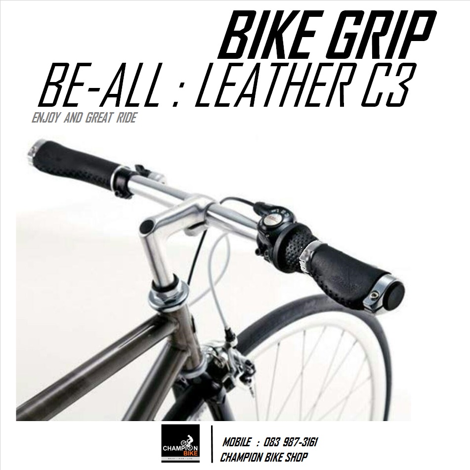 ปลอกแฮนด์จักรยาน หนังแท้ BE ALL : LEATHER C3 / CITY BIKE GRIP