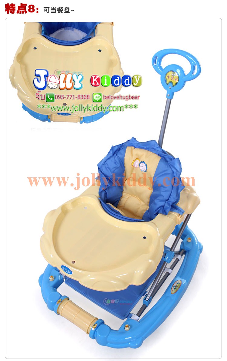 TP12306 รถเข็นหัดเด็กเดิน ปรับเป็นเปลไกวได้ สีฟ้า