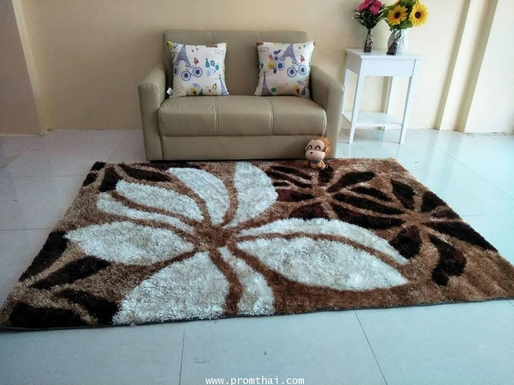 พรมแต่งบ้าน ขนฟูสวย ลายHGS038 สีน้ำตาล ขนาด 1.40×2.0m.