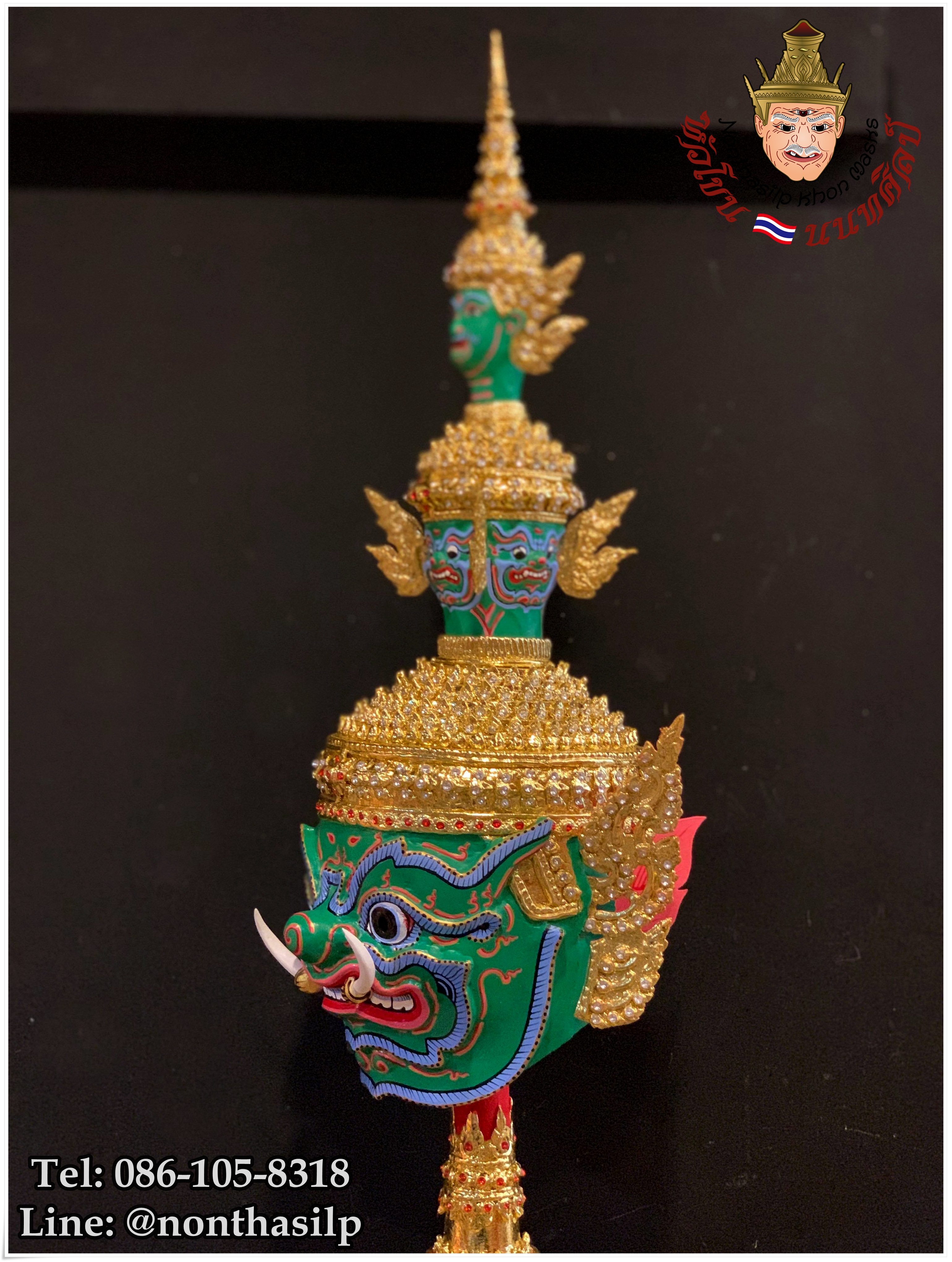 ทศกัณฐ์