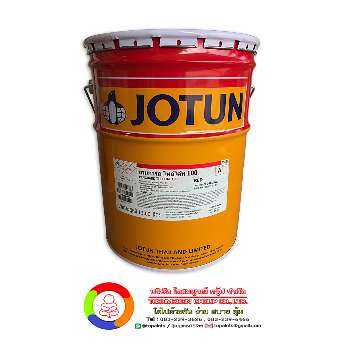 สีโจตันเพนการ์ด ไทโค้ท 100 Jotun Penguard Tie Coat 100